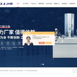 散热器热工性能