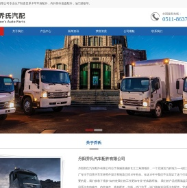 日系卡车电镀件,日系卡车配件批发厂家