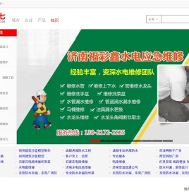 六三七