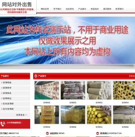 玻璃棉生产厂家
