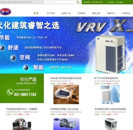 空调工程