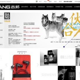 志邦品牌官网