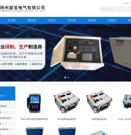 杭州智能回路电阻测试仪,真空开关回路电阻测试仪