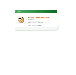 沈阳活动公司
