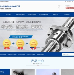 TBI滚珠花键