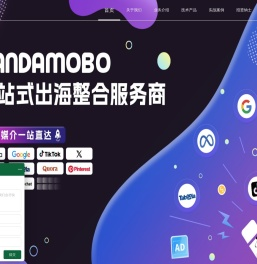 PandaMobo