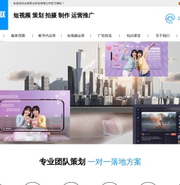 昆明抖音运营,抖音短视频运营公司,抖音推广代运营公司