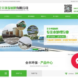 阳离子聚丙烯酰胺厂家
