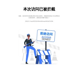 东莞房产网