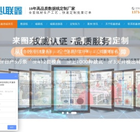 数据线厂家