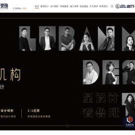 云南鲁班装饰工程有限公司