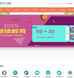 畅响教育