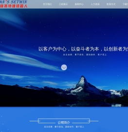 沈阳大族赛特维机器人股份有限公司