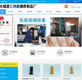 脱毛机胶棒