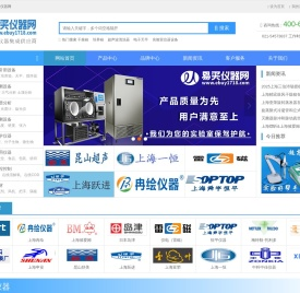 电热恒温真空鼓风干燥箱,培养箱,电子天平,实验室仪器设备