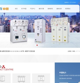 油浸式变压器