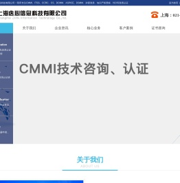 上海迭心信息科技有限公司