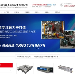 工业燃烧器,热风干燥,烟气加热