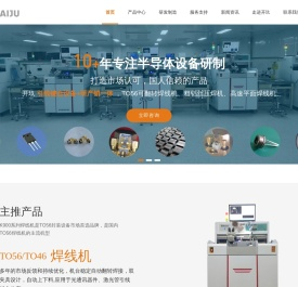 深圳新益昌开玖自动化设备有限公司