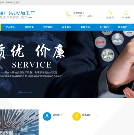 昆明文化墙