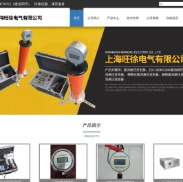 直流高压发生器