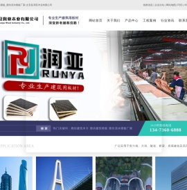 廊坊建筑木方