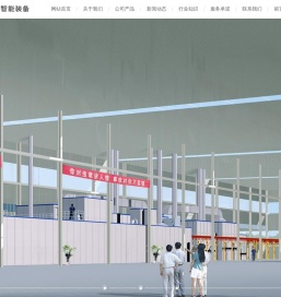 深圳汽车喷漆线