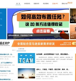 赢商荟学院