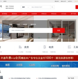 快米房产网