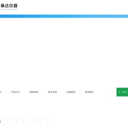 线性恒温恒湿试验箱(模拟恒温恒湿试验箱)