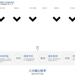 金凯环保机械（广州）有限公司