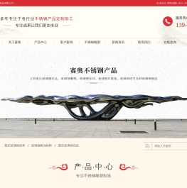 成都玻璃钢坐凳