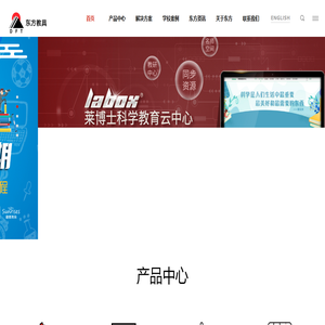 上海东方教具有限公司