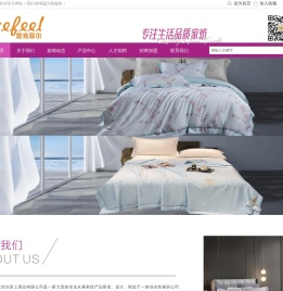 惠州市爱克菲尔床上用品有限公司