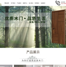 全屋定制厂商加盟【凯福居木门