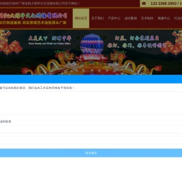 河南彩灯厂家