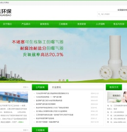 旋流曝气器,可提升曝气器,空气悬浮鼓风机