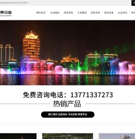 无锡市卓越水景设备科技有限公司