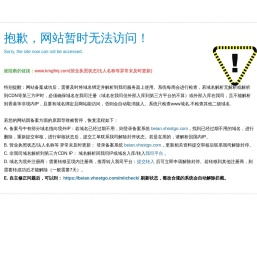 昆明模具