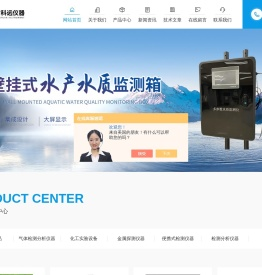 浮标水质自动监测站