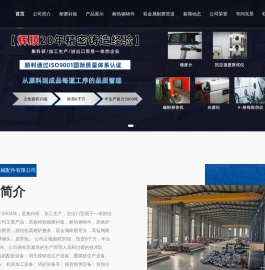 高铬铸铁耐磨衬板,高铬炉篦条,稀土耐磨管,耐热钢铸件