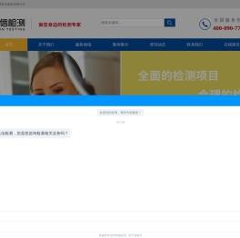 短链脂肪酸检测