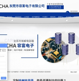 高频低阻