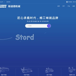 桨叶