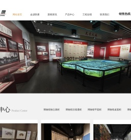 博物馆展柜