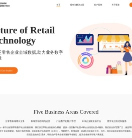 暖多科技