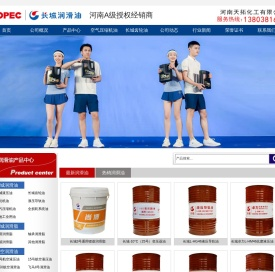 长城润滑油河南一级经销商