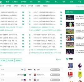 jrs低调看高清直播nba