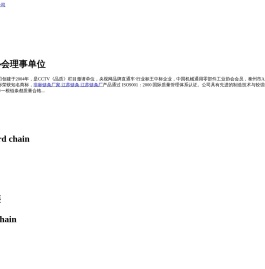 非标链条厂家,江苏链条厂