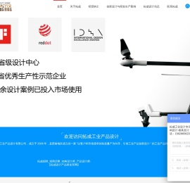 产品外观设计